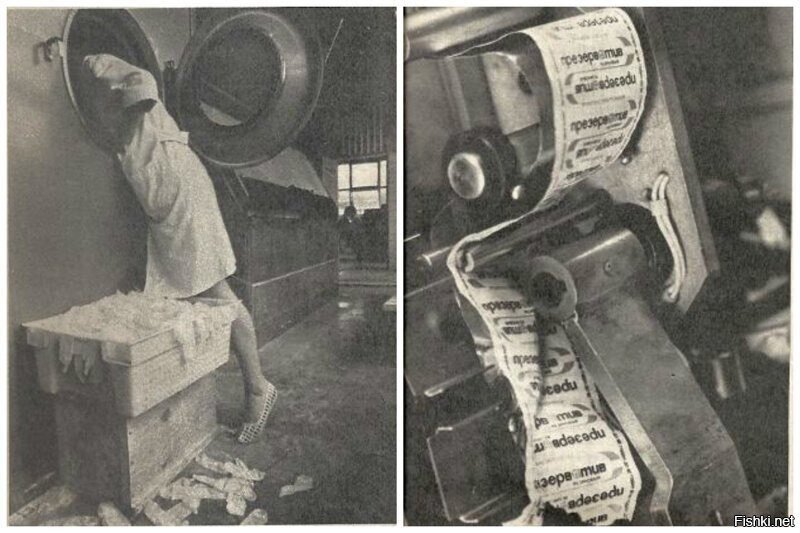 Производство презервативов в СССР