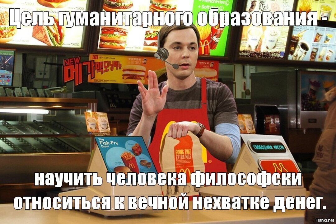 Вот как сказать