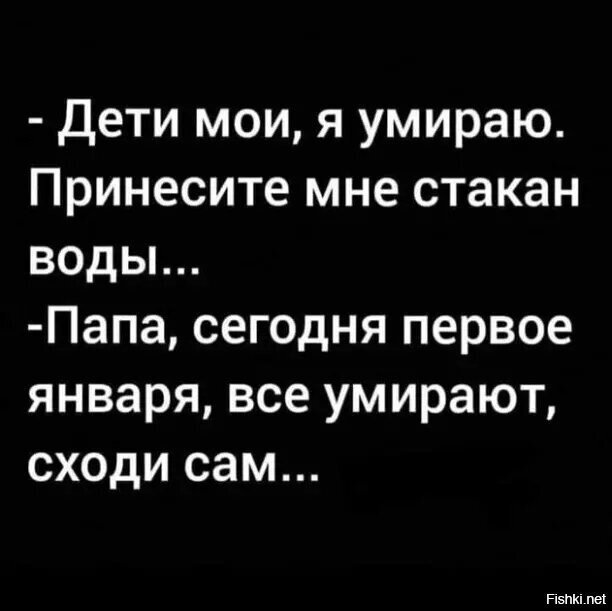 Ещё  девять минут пятницы, а уже