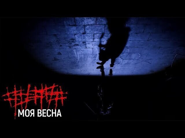 спокойной ночи