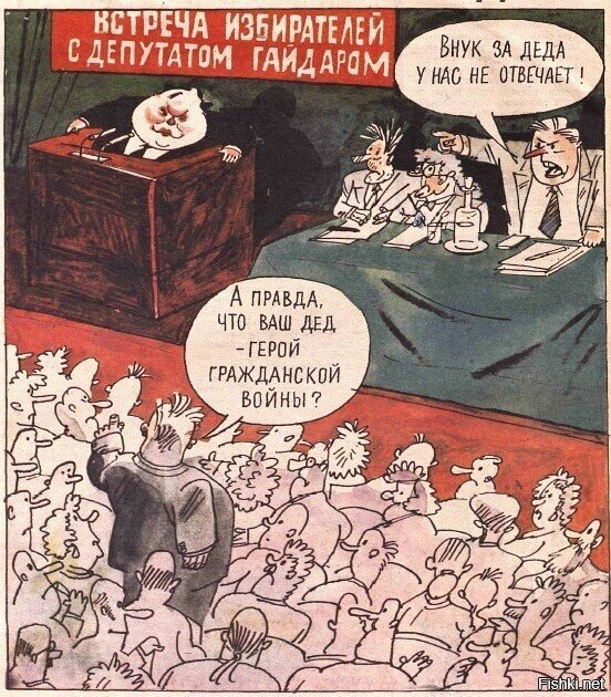 Карикатуры с 90-ых