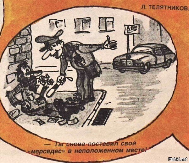 Карикатуры с 90-ых