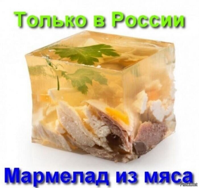 Солянка