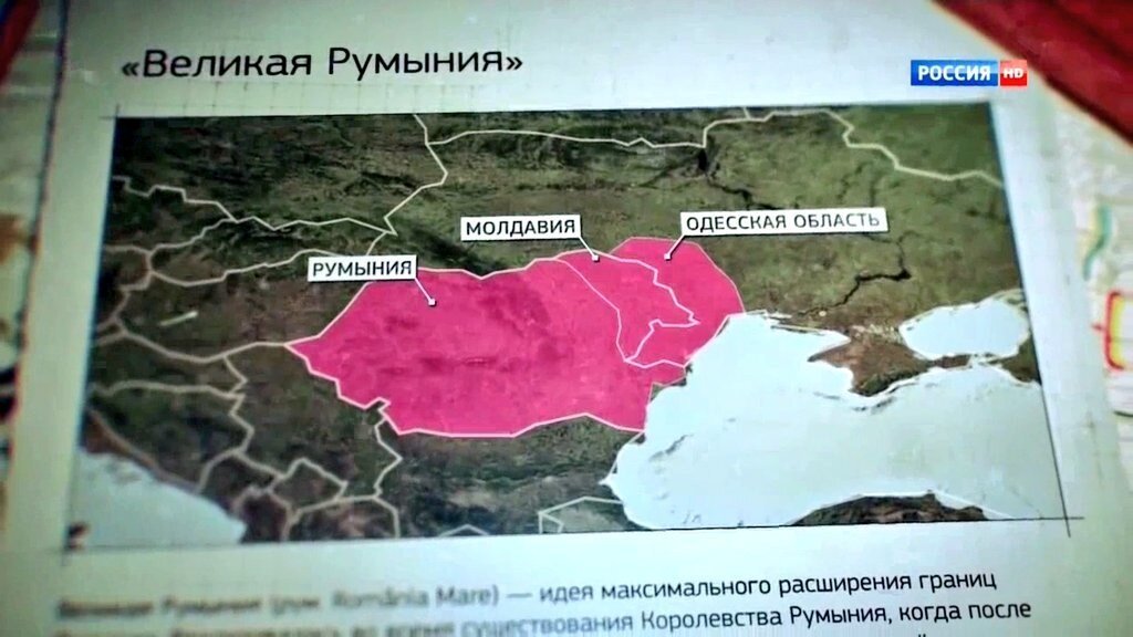 «Россия ослаблена и не сможет помешать»: Румынию призывают срочно поглотить Молдову