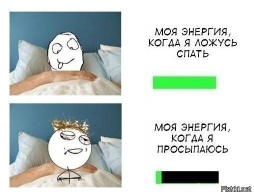 Доброутро =)