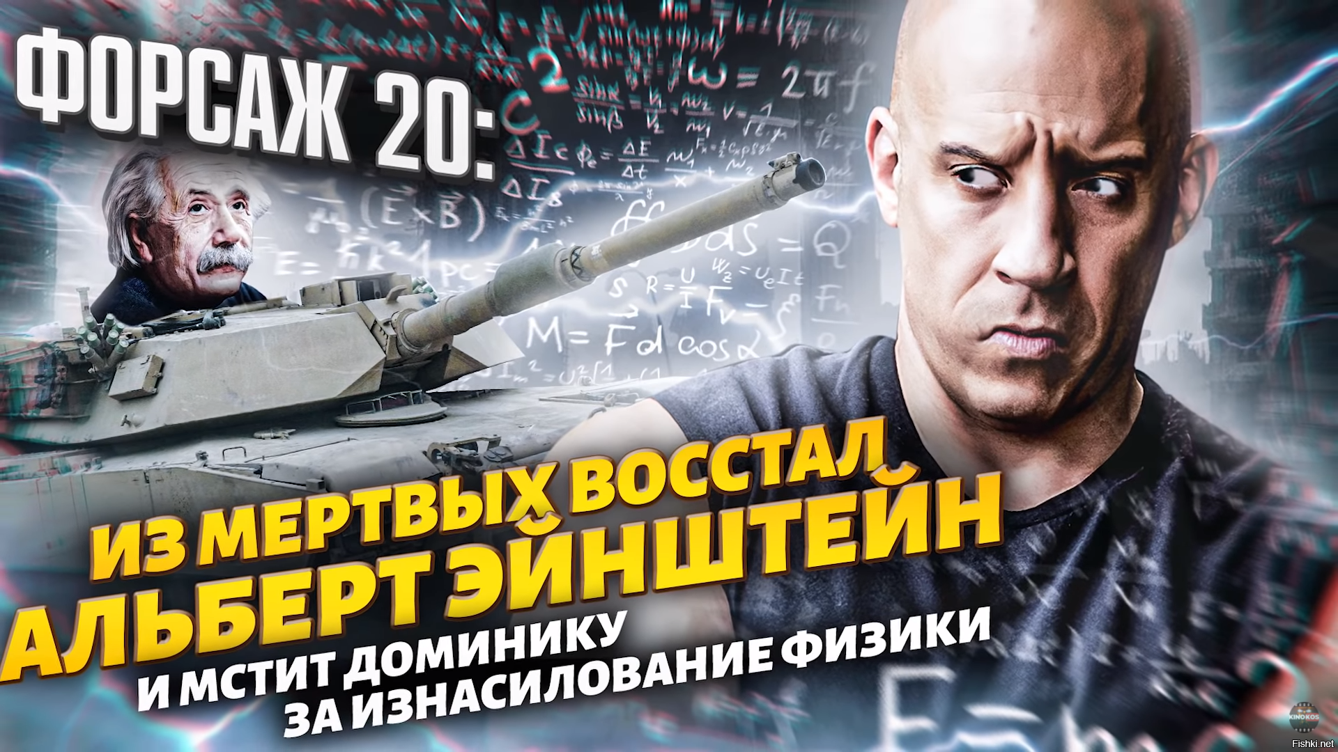 немножко боян, конечно