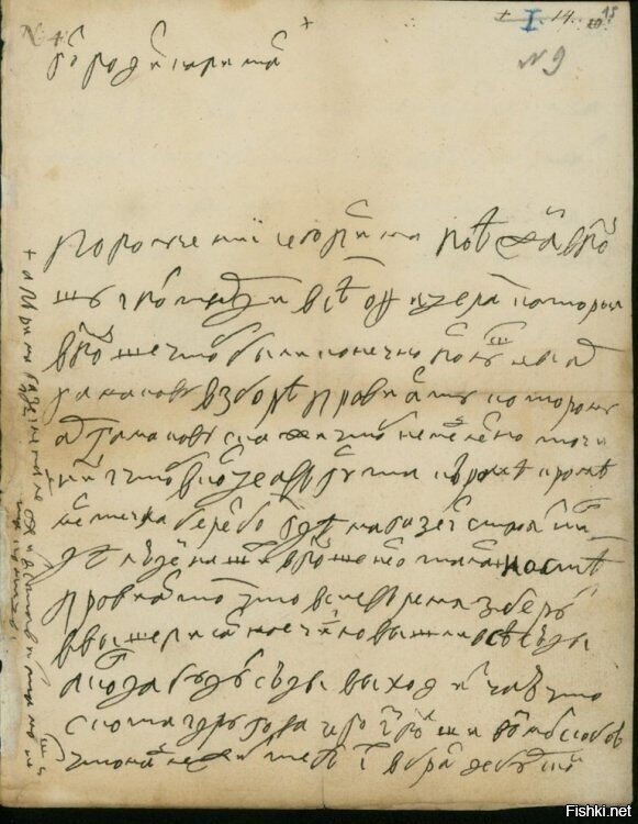 Ни какие врачи со своим подчерком и рядом не были, в сравнении с написанным р...