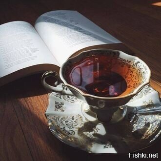 Доброе утро