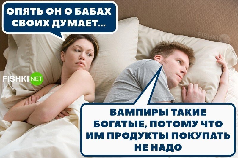 Опять о бабах думает