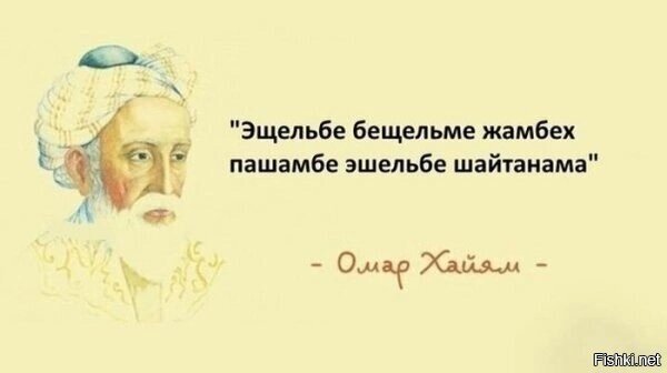 Как всегда авторитетен и прав