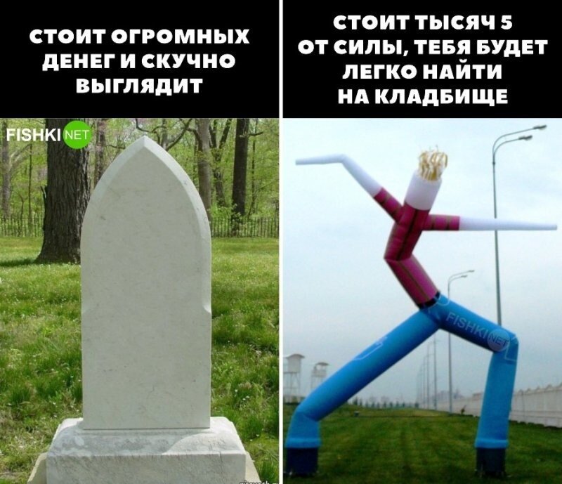 Справедливо