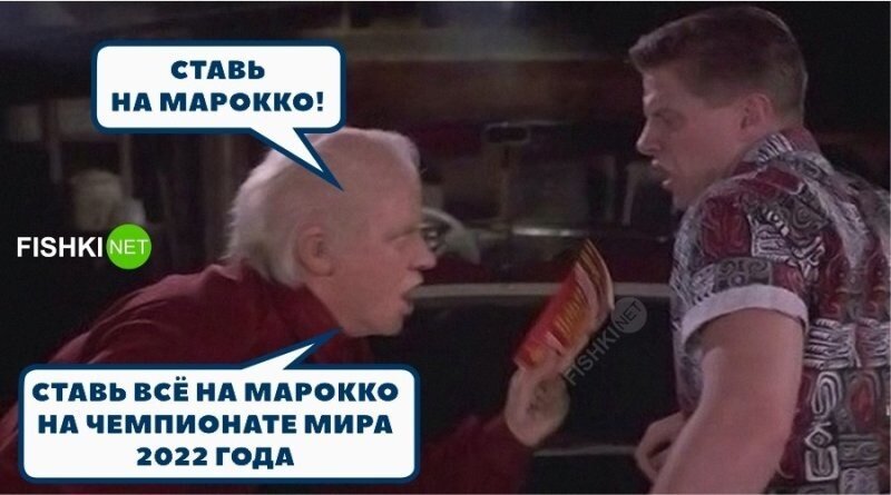 А я знал, знал...
