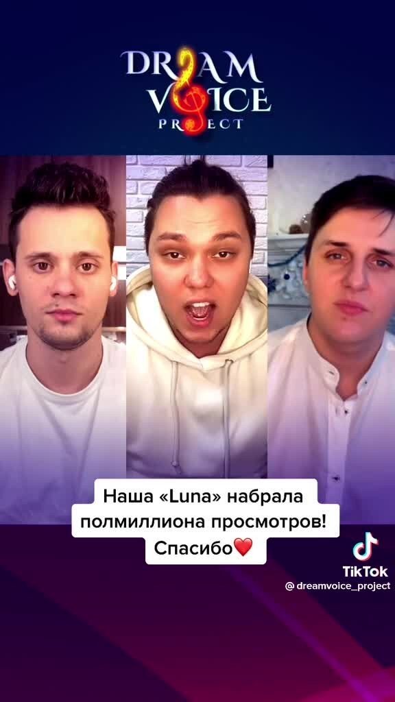 Вокальный проект