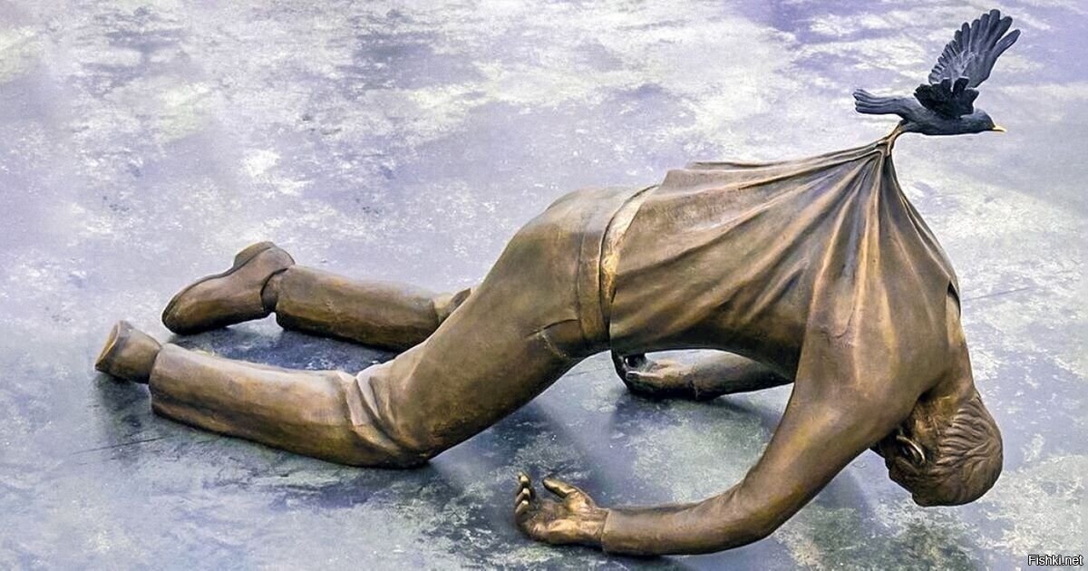 Не падать духом