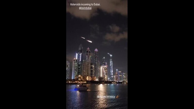 Имитация падающих метеоритов в Дубае