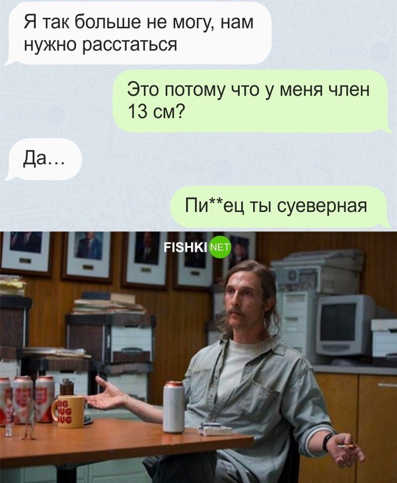 Ох уж эти суеверия 