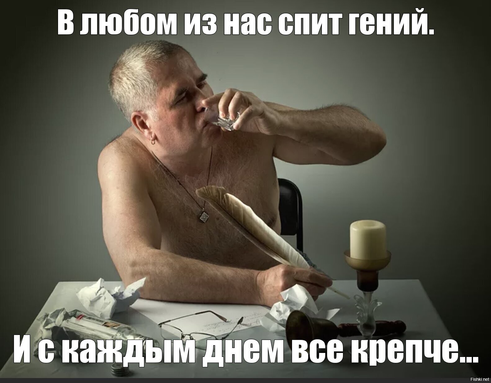 В нем гений спит,