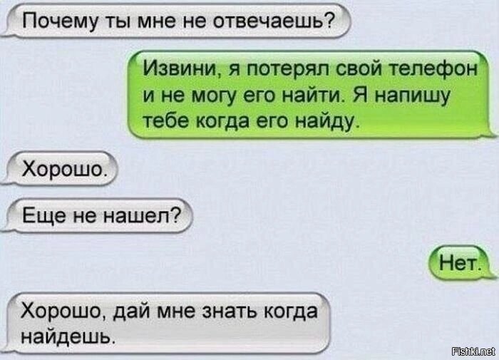 Главное съехать без палева =)