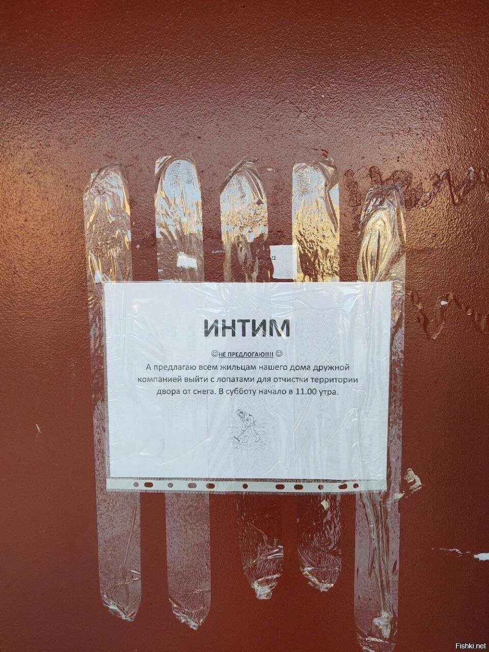 Солянка