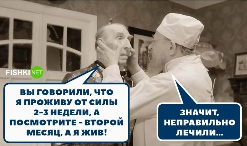 Смешные и познавательные картинки