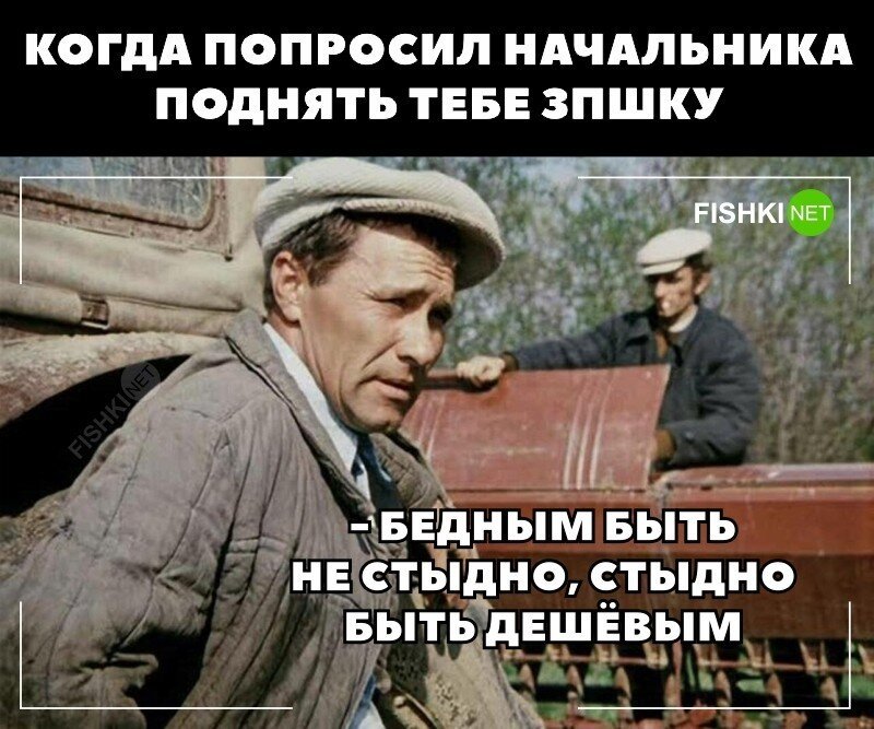 Жизненно 