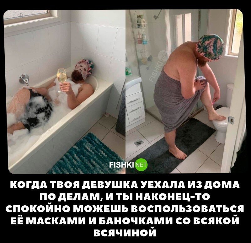 Идеально! 