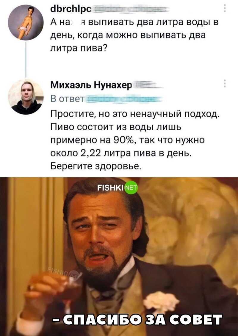 Спасибо за совет! 