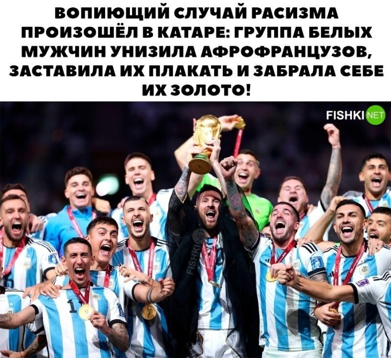 Вопиющий случай! 