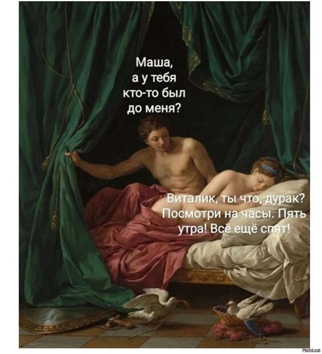Солянка