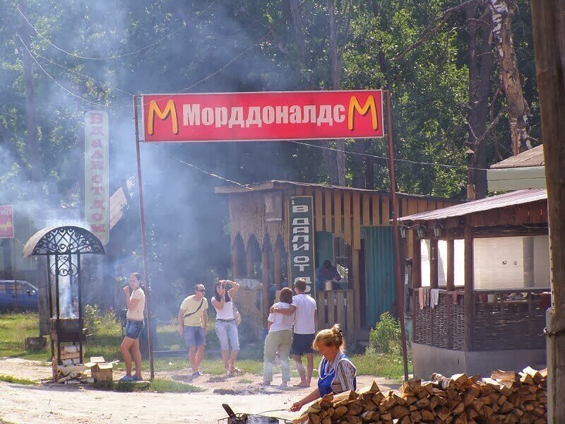 Посёлок который кормит трассу М5