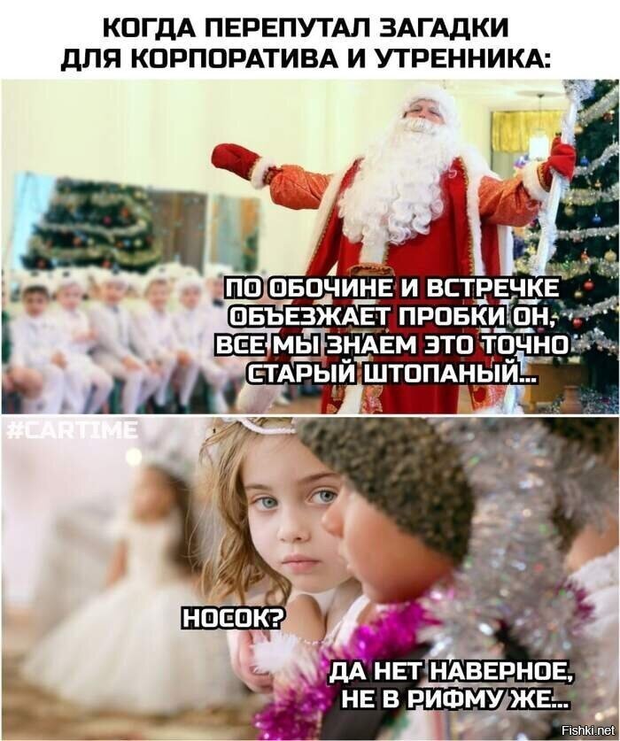 Солянка