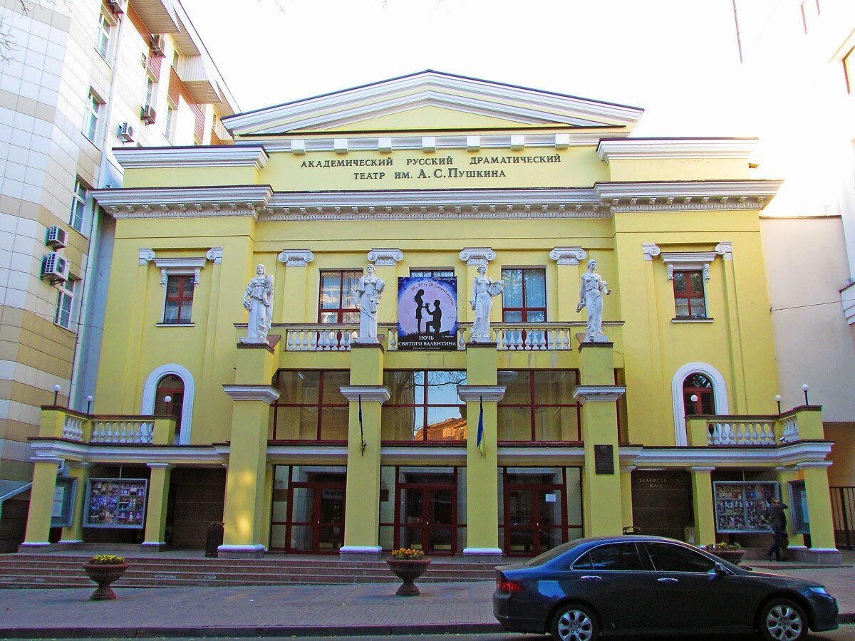 «Шах и мат» здравому смыслу: в Харькове переименовали театр Пушкина