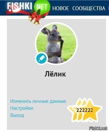 на календаре 22 год
