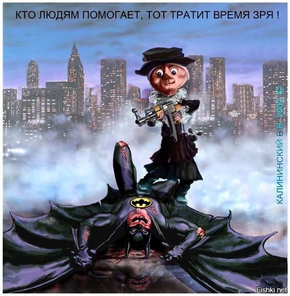 Солянка