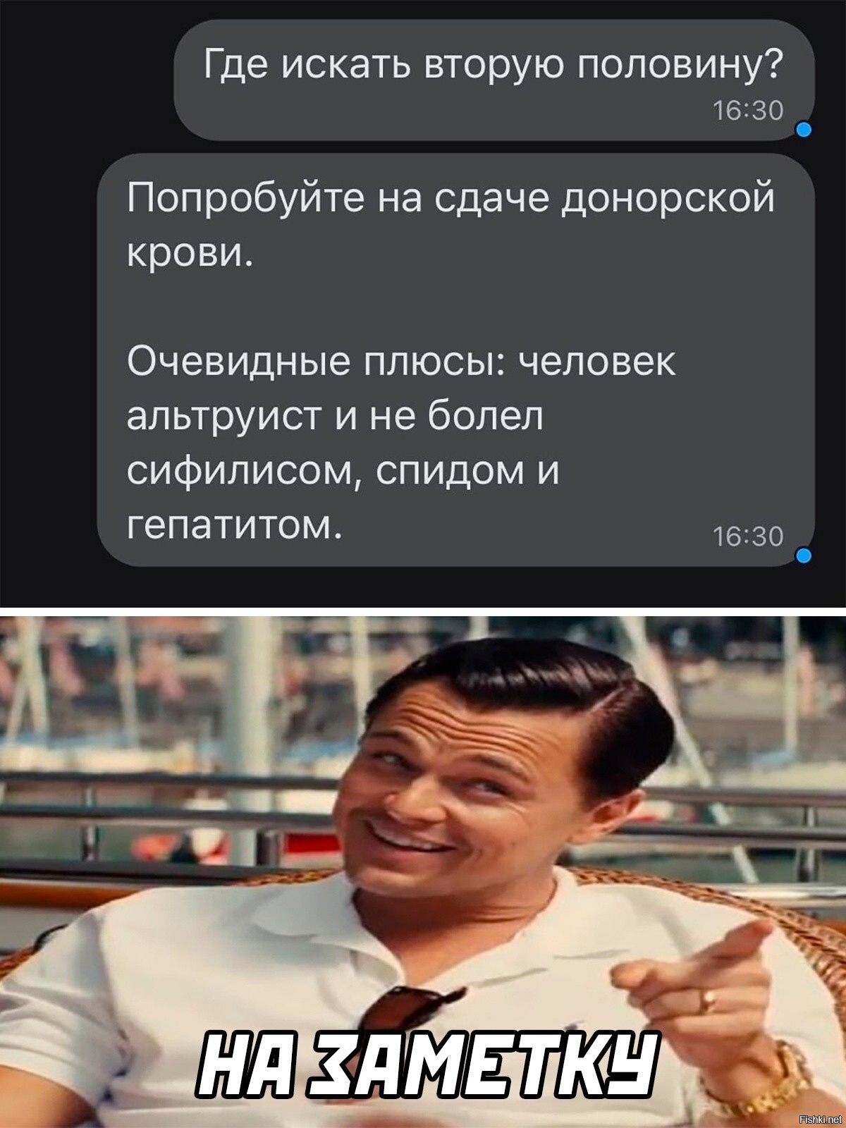 Солянка