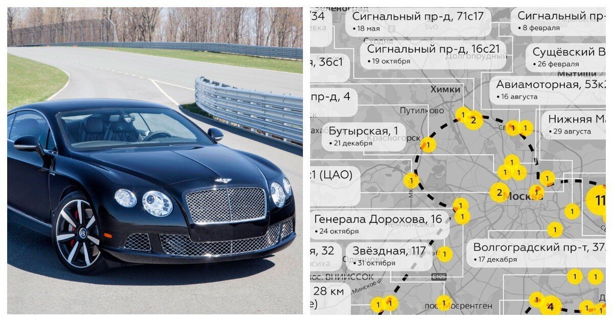 В Москве 27-летний юрист получил больше 50 миллионов рублей из-за множества ДТП со своим роскошным Bentley