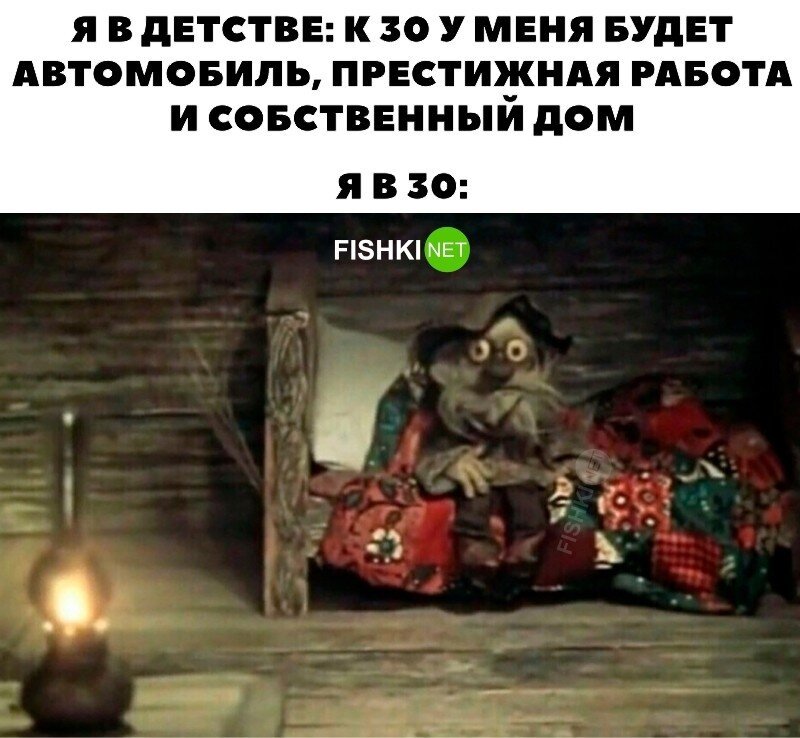 Жестокая реальность 