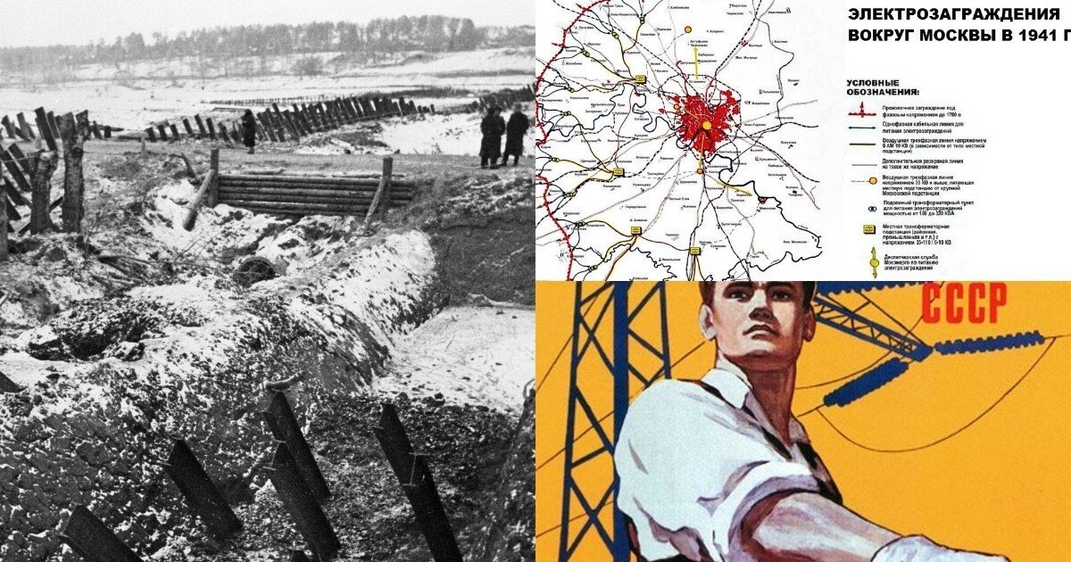 «Секретное оружие»: как советские электрики запугивали вермахт, тормозя наступление