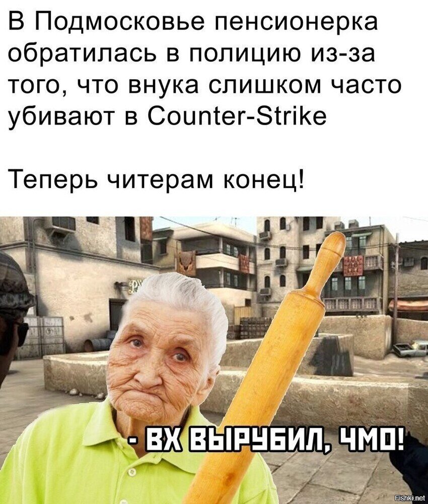 Солянка