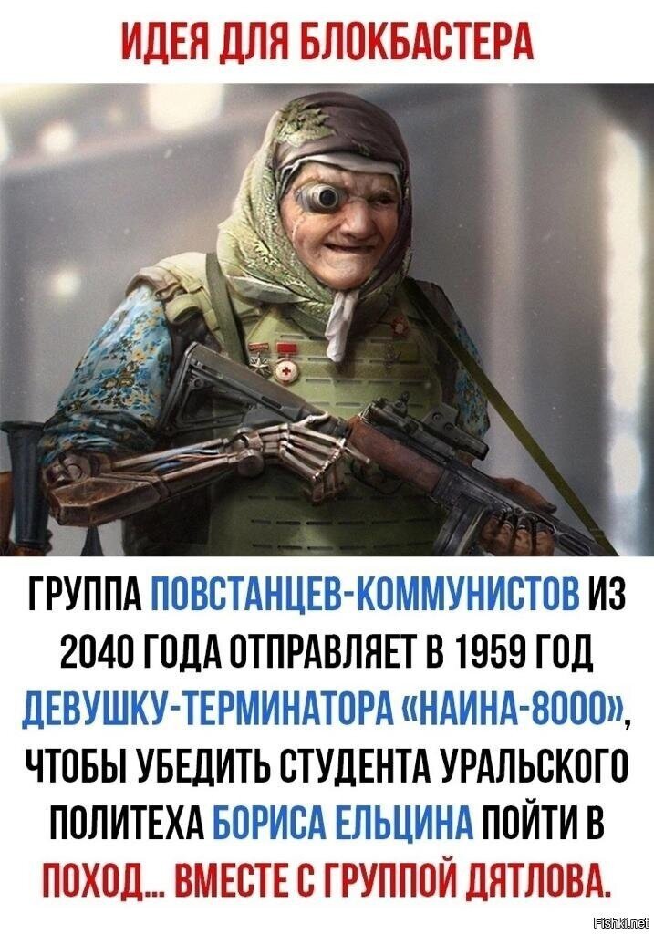 Солянка