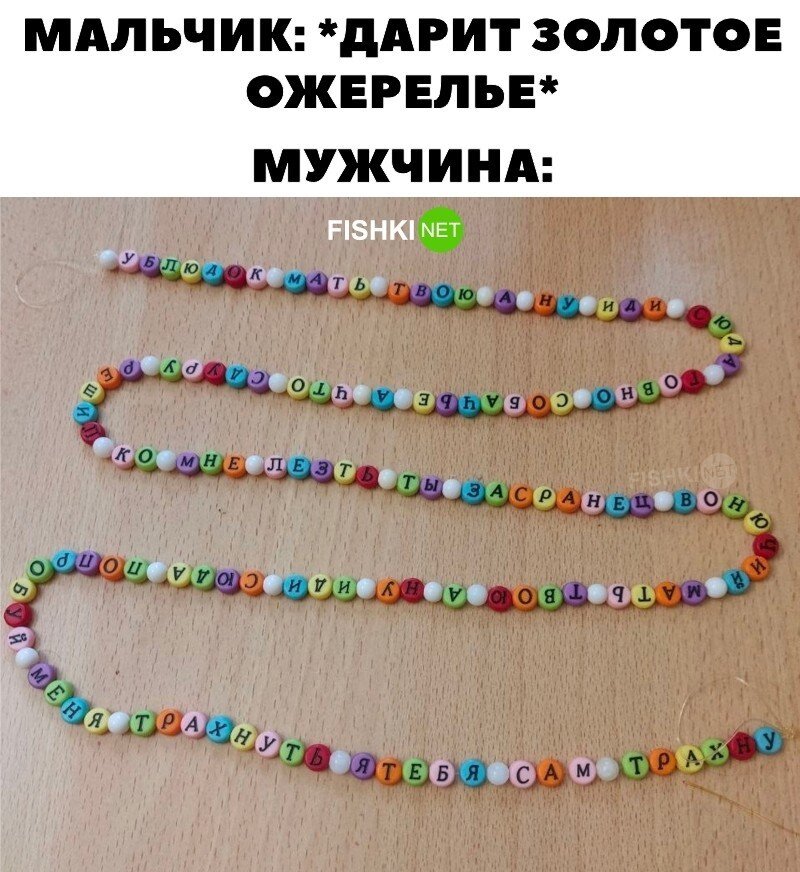 Скрины из соцсетей