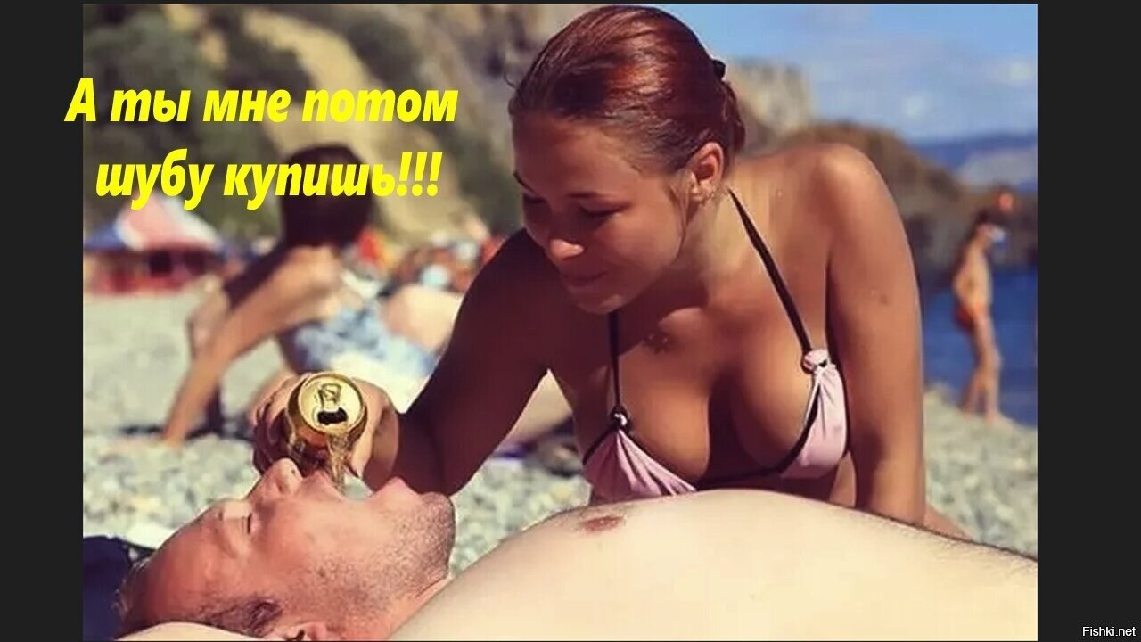 Просто так