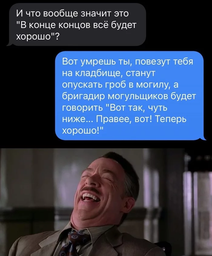 Что такое хорошо