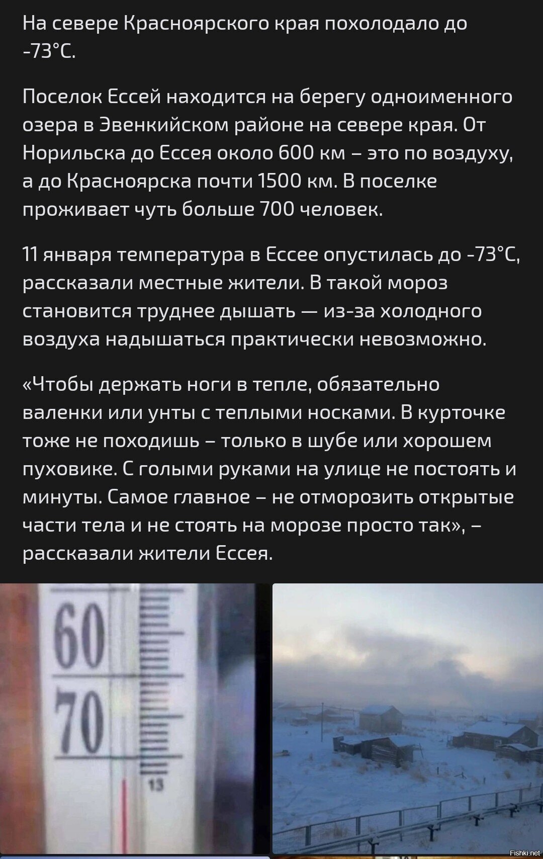 Солянка