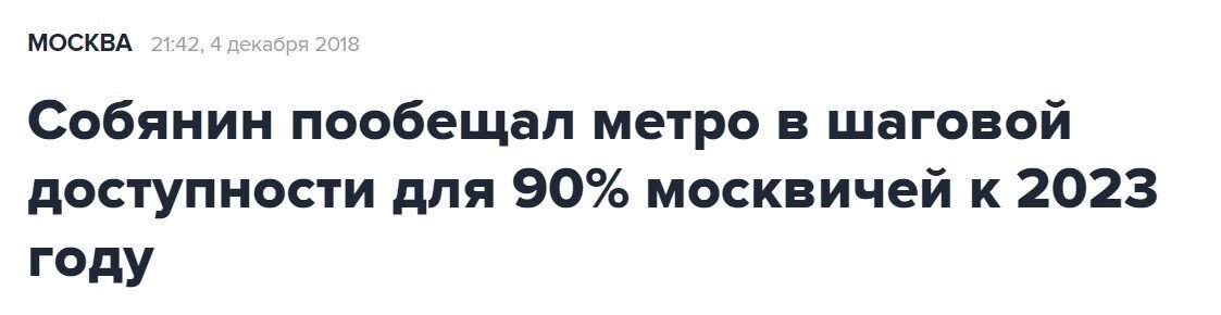 Метро в шаговой доступности⁠⁠