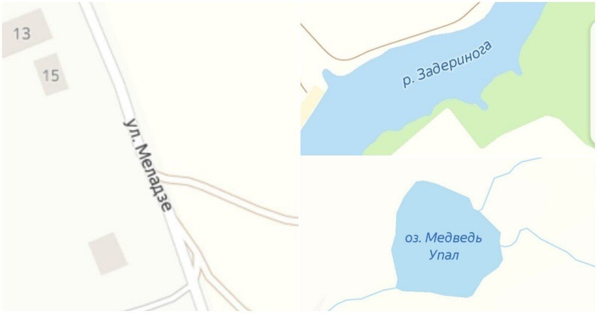 "Поехали в Задериногу?": забавные топонимы, которые придумали горе-оригиналы