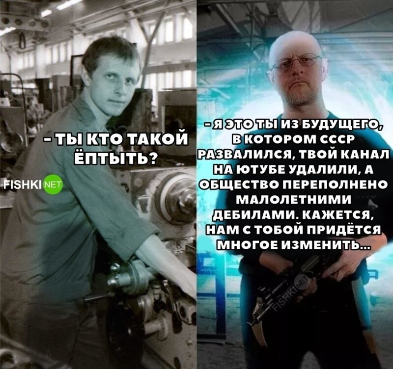 Гоблин: прошлое и настоящее