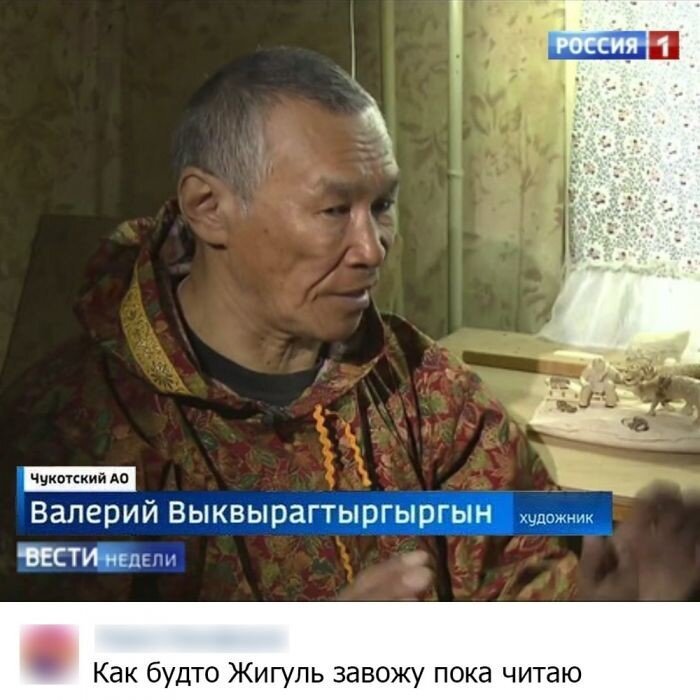 Прикольные баянчики