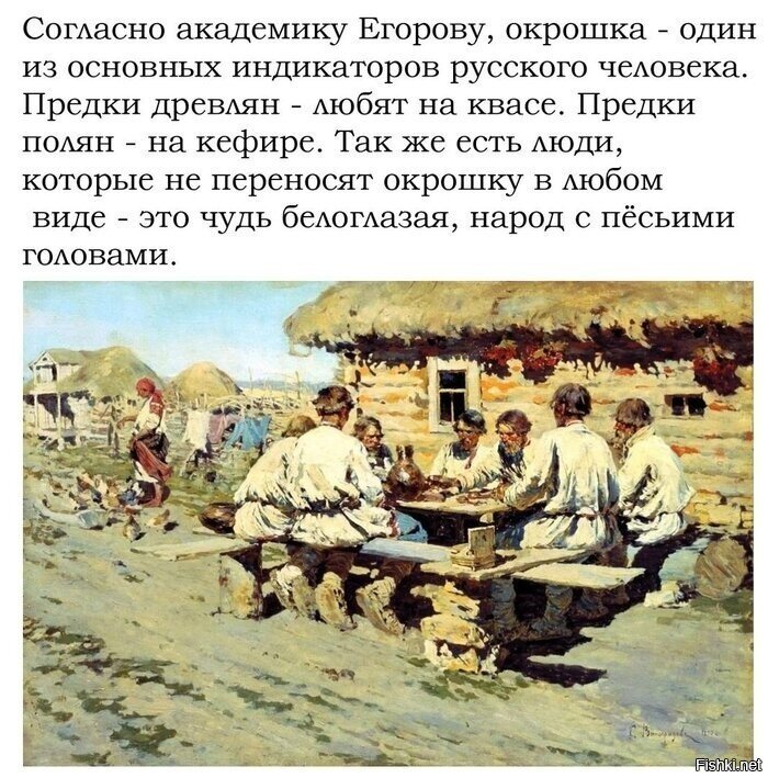 Солянка
