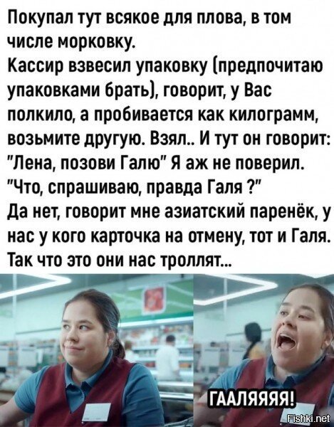 Солянка